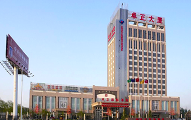 TOFERDASmart lock enters Zhuozheng International Hotel, Hebei