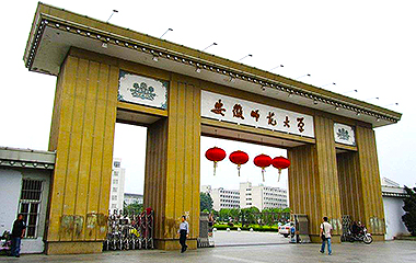 TOFERDASmart lock into Anhui Normal University